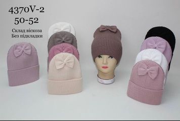 Шапка двошарова для дівчаток арт. 13000CN4370-2 4370-2 фото
