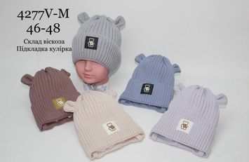 Шапка двошарова для дівчаток арт. 13000CN4277 4277 фото