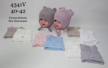 Шапка двошарова для дівчаток арт. 13000CN4341 4341 фото