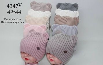 Шапка двошарова для дівчаток арт. 13000CN4347 4347 фото