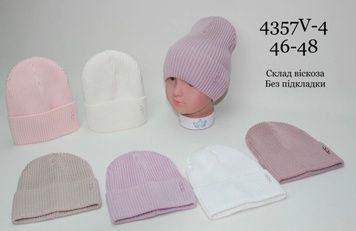 Шапка двошарова для дівчаток арт. 13000CN4357-4 4357-4 фото