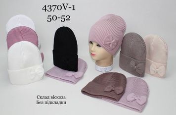 Шапка двошарова для дівчаток арт. 13000CN4370-1 4370-1 фото